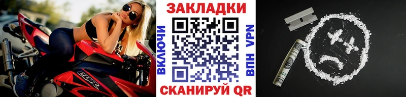 Где можно купить наркотики Пролетарск Alpha-PVP Cocaine Гашиш БУТИРАТ Конопля КЕТАМИН Амфетамин