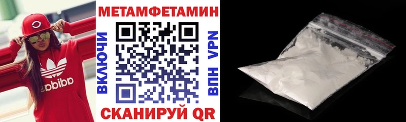 АМФЕТАМИН Premium Пролетарск