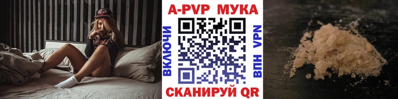 сайты даркнета состав  Пролетарск  Альфа ПВП СК 