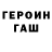 Amphetamine Розовый Barada Baradin