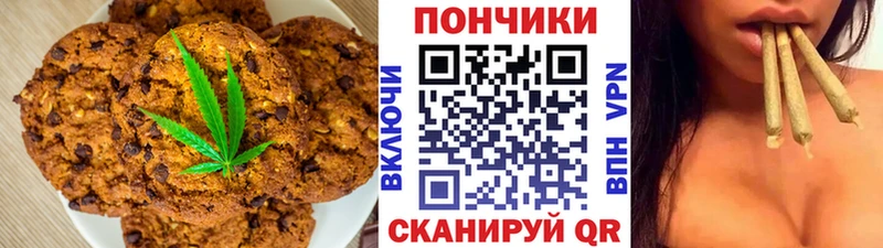 сколько стоит  Пролетарск  omg зеркало  Canna-Cookies конопля 