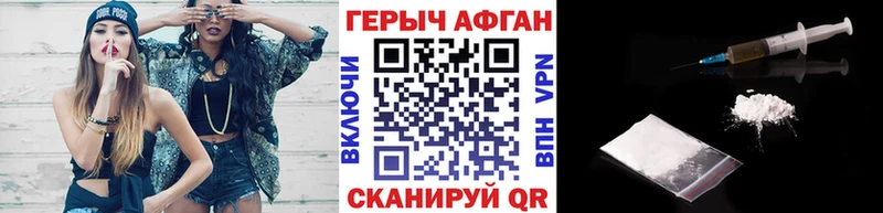 Героин хмурый  наркошоп  Пролетарск 