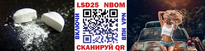что такое наркотик Пролетарск LSD-25 экстази ecstasy