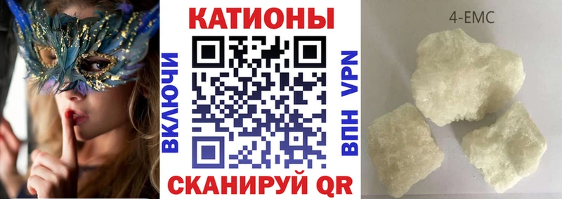 МЕФ mephedrone  Пролетарск 