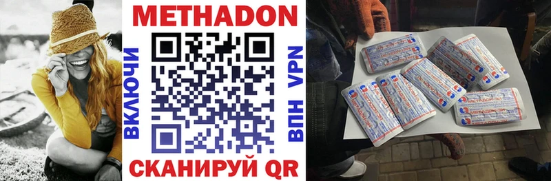 закладки  Пролетарск  Метадон мёд 