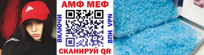 MEGA наркошоп Пролетарск МЕТАМФЕТАМИН кристалл