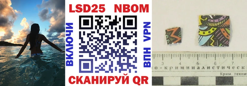 где продают   площадка формула  Марки NBOMe 1,8мг  Пролетарск 