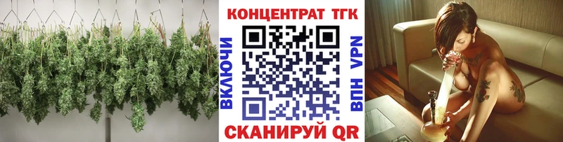 что такое наркотик Пролетарск ТГК THC oil